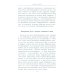Хиромантия - искусство чтения судьбы. Толкование знаков на ладони от древности до наших дней