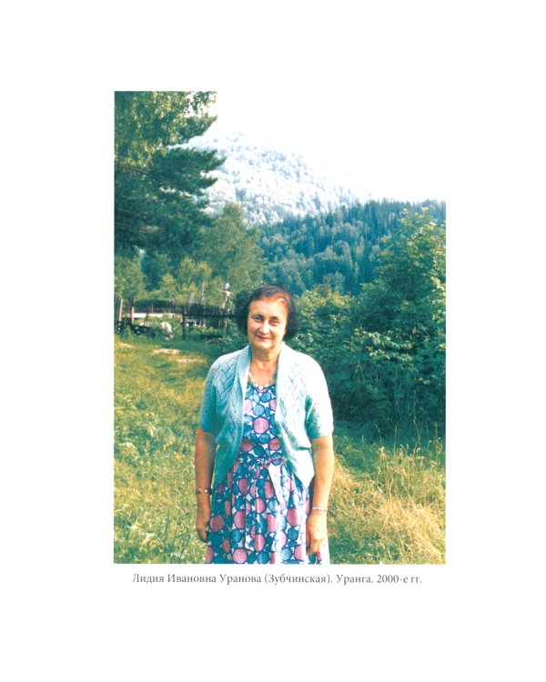 О жизнь, тебе я гимн слагаю