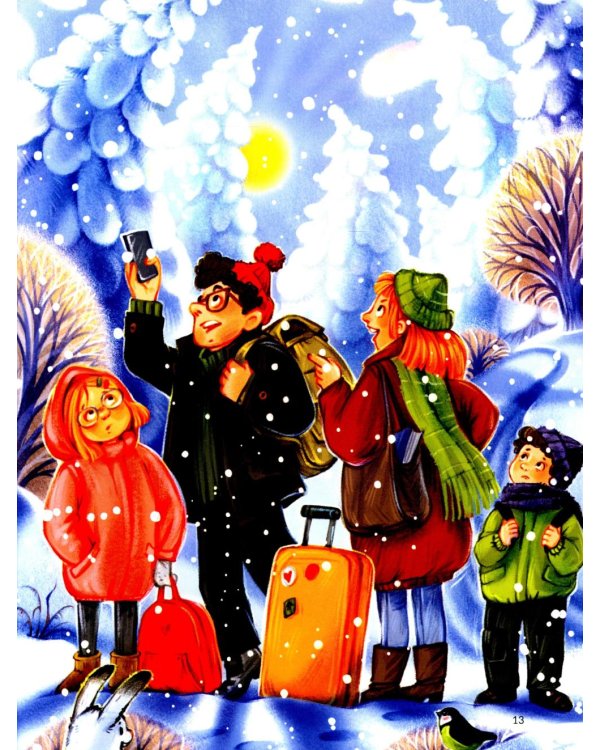 Вы думали, в "Сказку" попали?