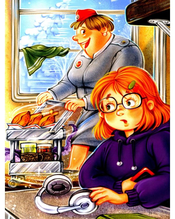 Вы думали, в "Сказку" попали?