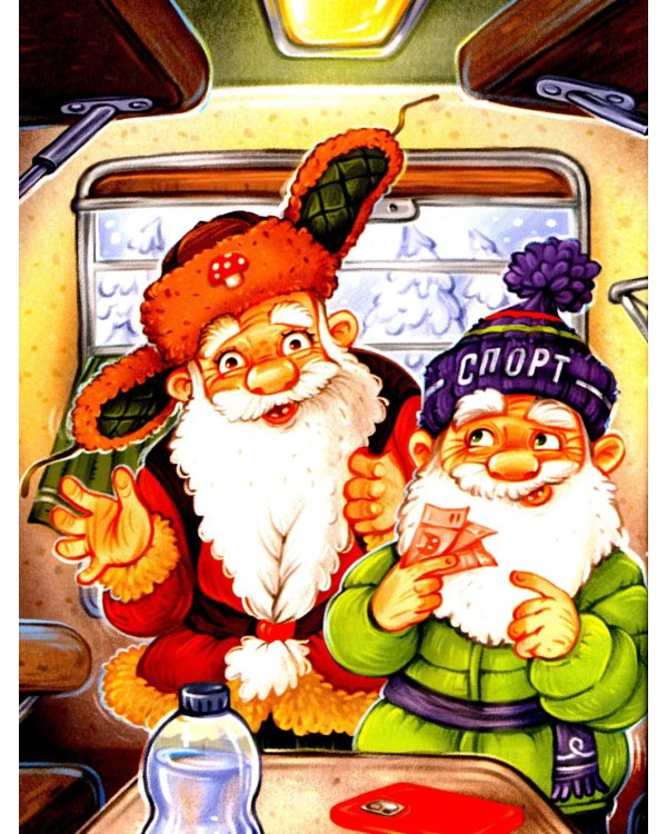 Вы думали, в "Сказку" попали?