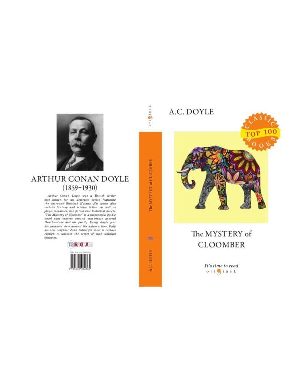 The Mystery of Cloomber = Тайна Клумбера: на англ.яз