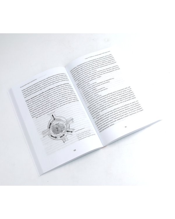 Не упускайте своих школьников; Покой, игра, развитие (комплект из 2-х книг)