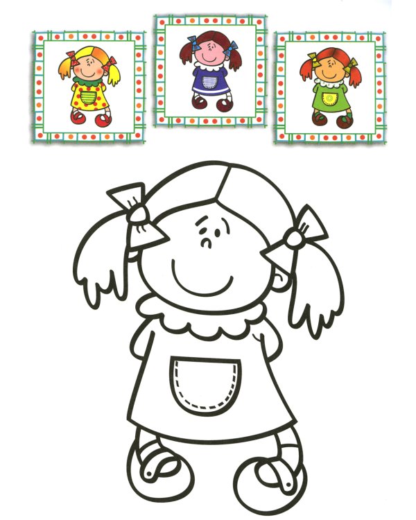 Я рисую человечков (комплект из 3-х книг)