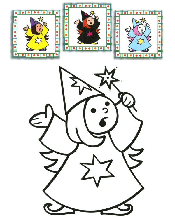 Я рисую человечков (комплект из 3-х книг)