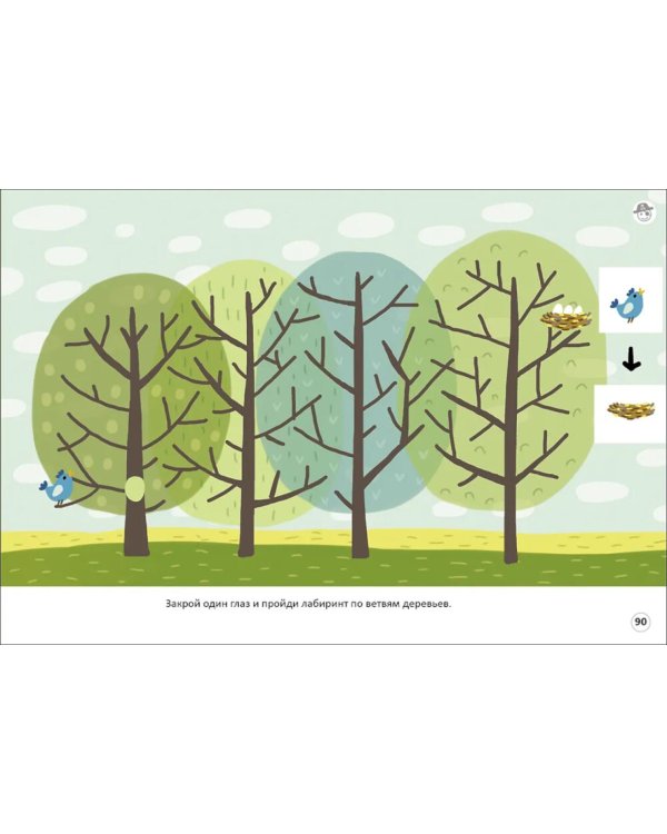 Тренируем зрение со стереокартинками (80 стереокартинок)