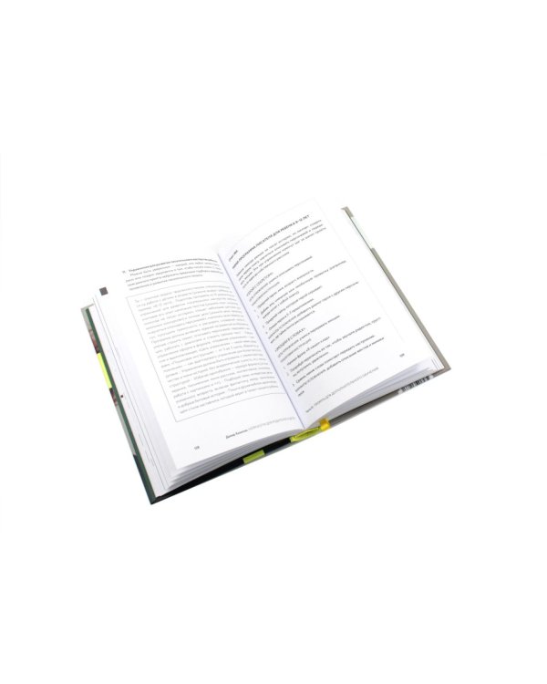 Нейросети могут все; Нейросети для родителей и детей (комплект из 2-х книг)