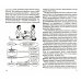 Внутренний свет. О семи источниках света внутри человека. 2-е изд., испр. и доп