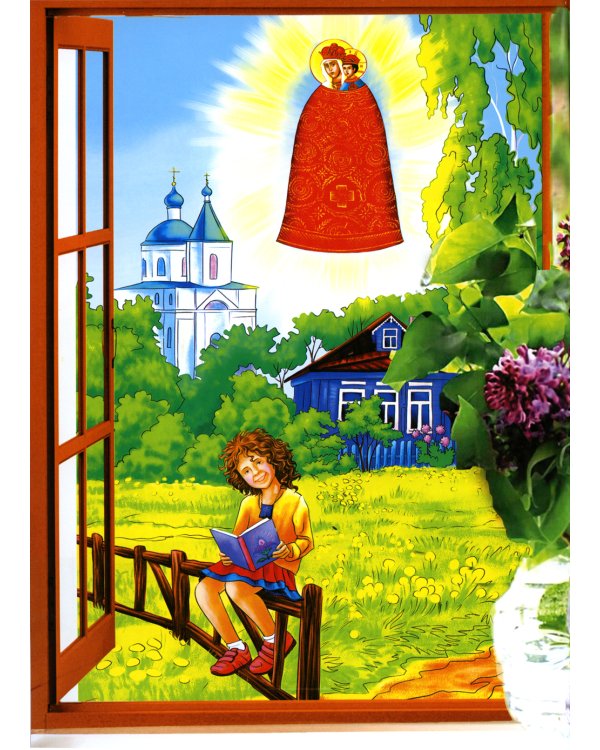 Помогите написать мне контрольную на 5!