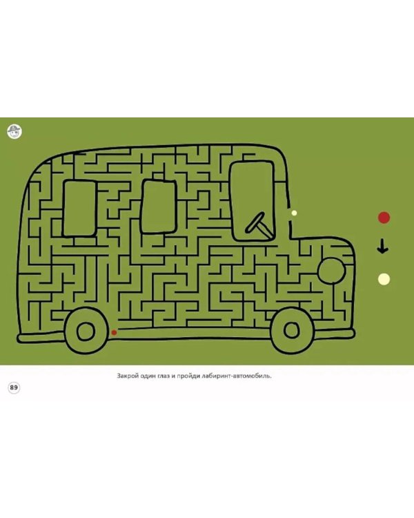 Тренируем зрение со стереокартинками (80 стереокартинок)