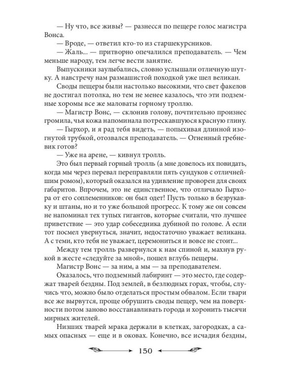 В военную академию требуется...