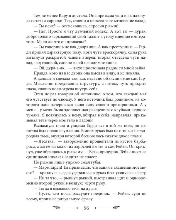 В военную академию требуется...