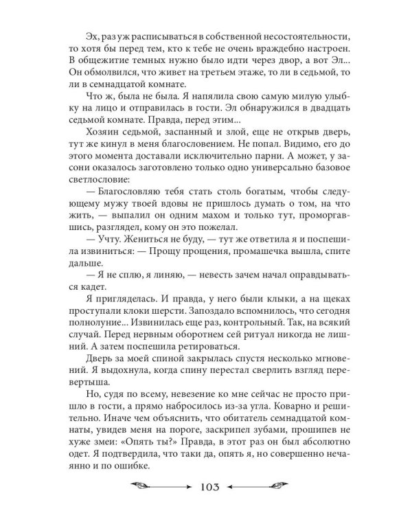 В военную академию требуется...