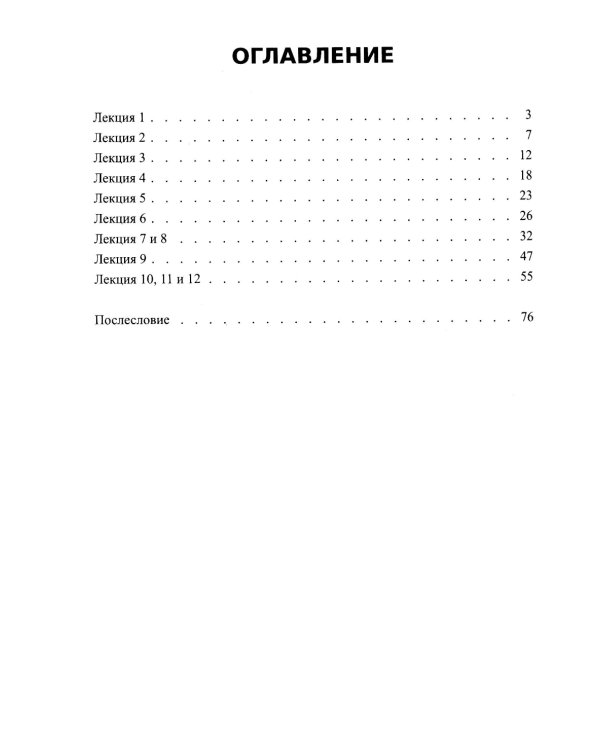 Здравый смысл в шахматной игре