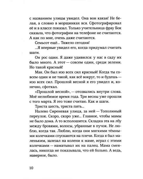 Ошибка в коде