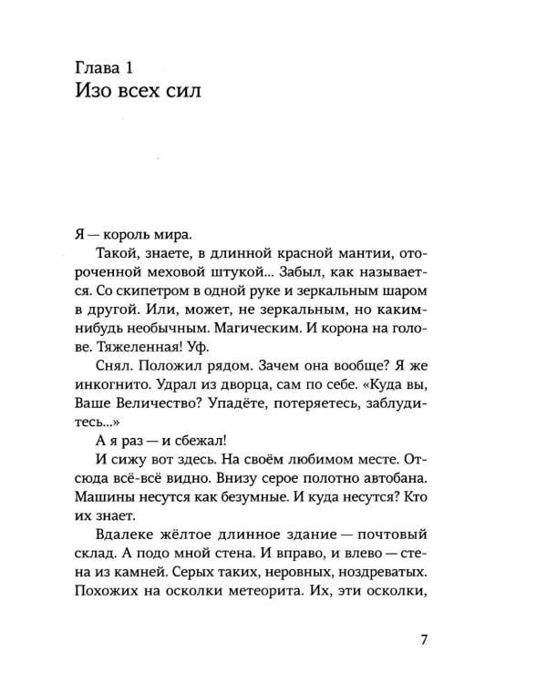 Ошибка в коде