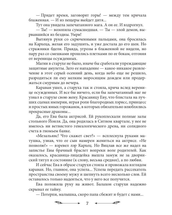 В военную академию требуется...