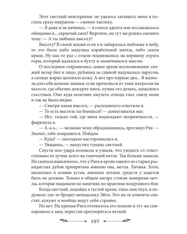 В военную академию требуется...