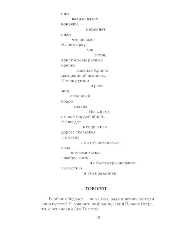 Маяковский В.В. С/с. В 5 т