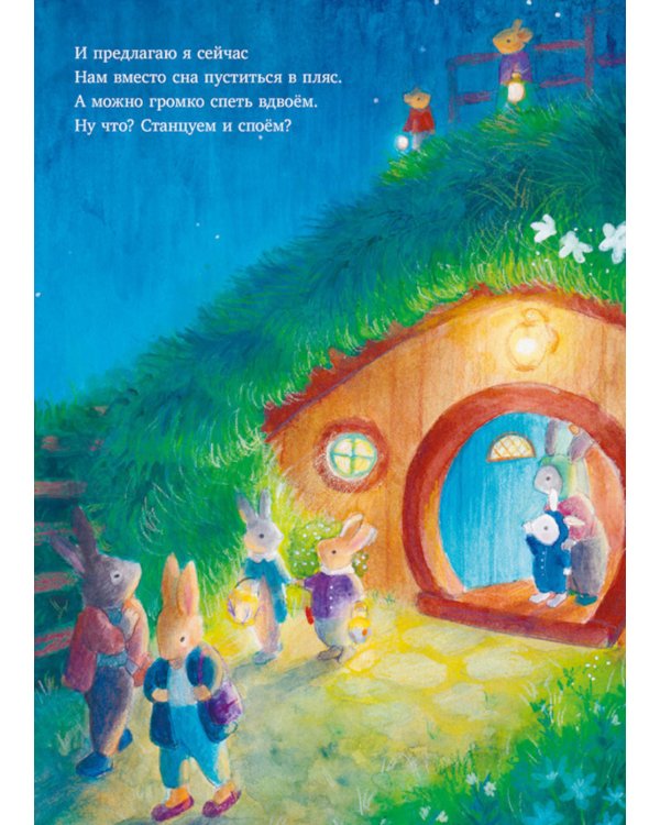 Черничка и фестиваль фонариков