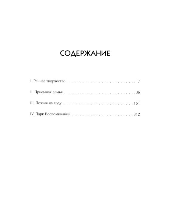 Чилийский поэт