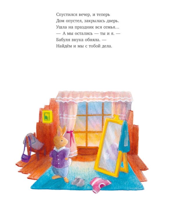 Черничка и фестиваль фонариков