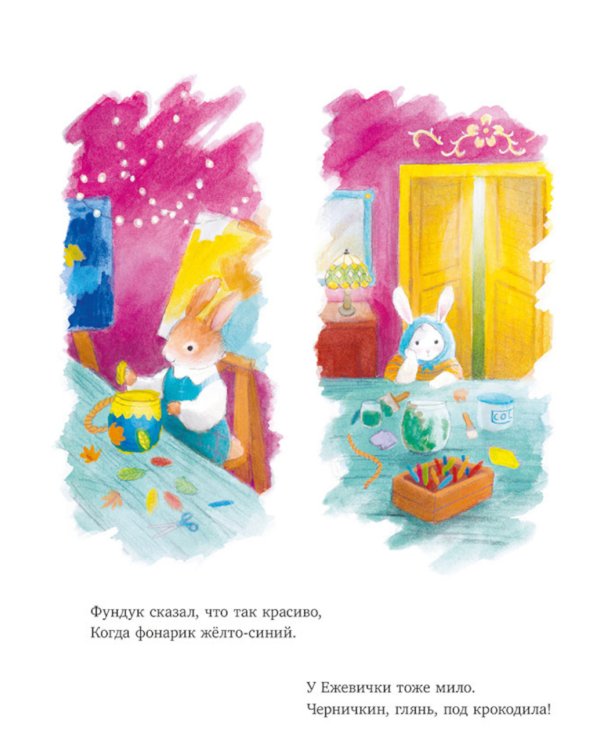 Черничка и фестиваль фонариков