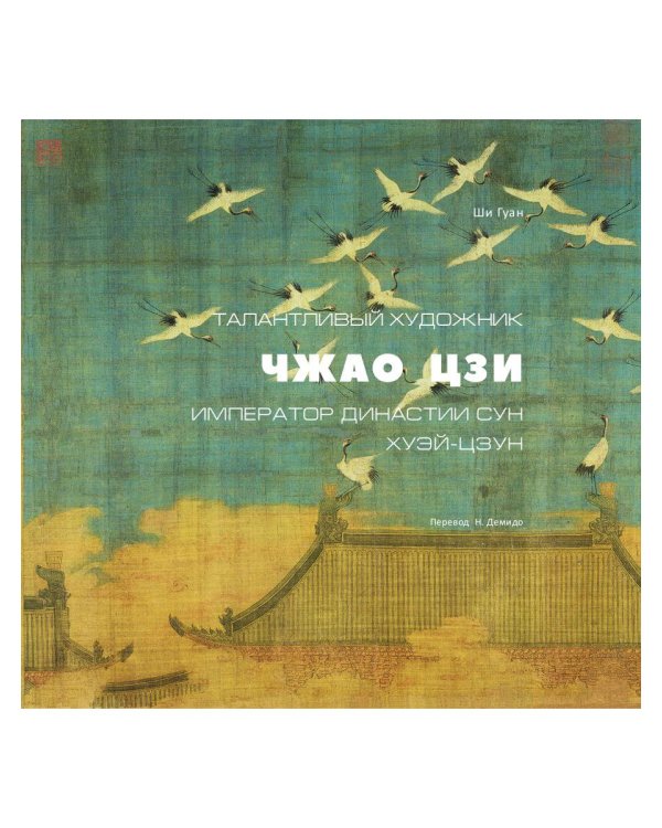 Галерея знаменитых художников