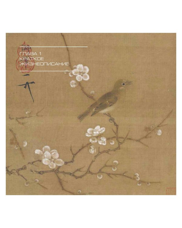 Галерея знаменитых художников