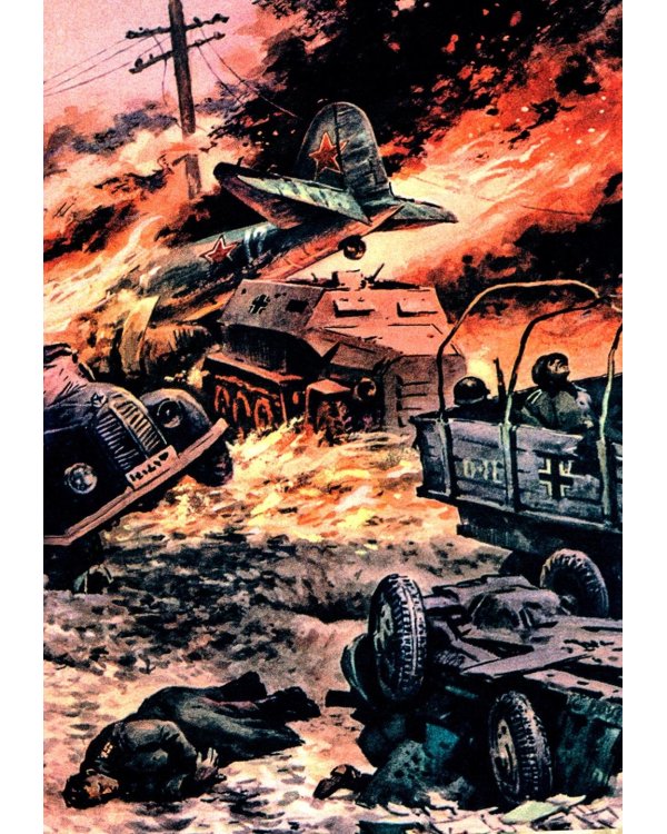 Юрий Гагарин - космонавт-1: рассказы