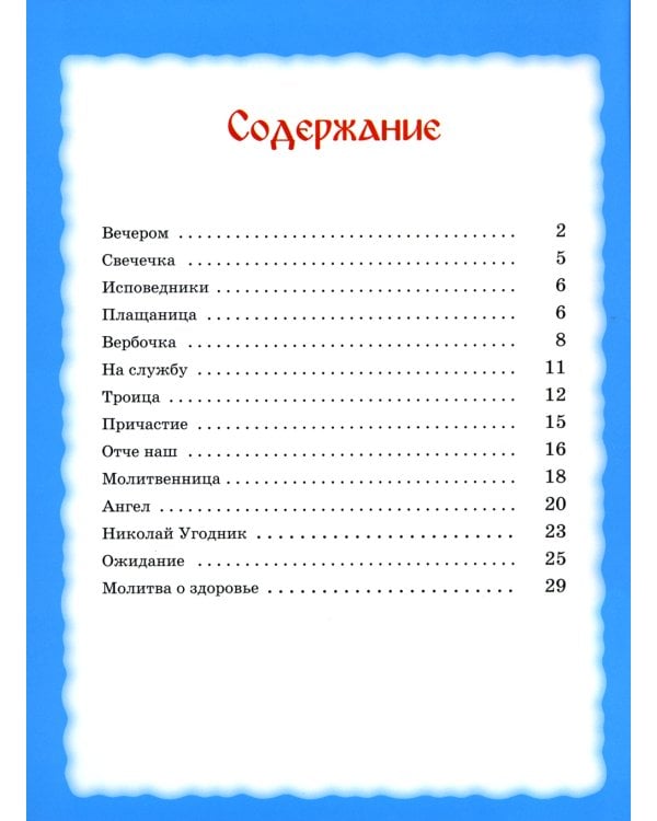 Привыкай, что ты - свеча!