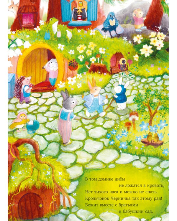 Что случилось с Фундуком?