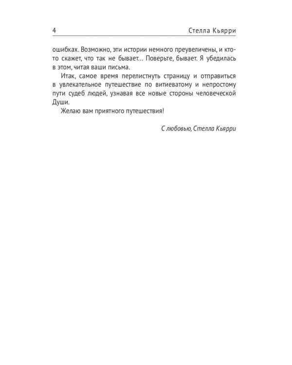 15 минут… и готово!