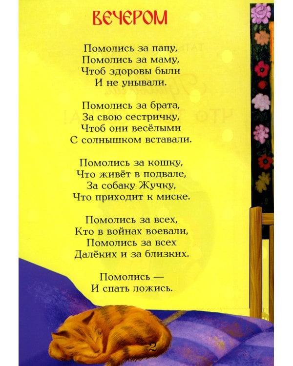 Привыкай, что ты - свеча!