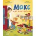 Я расту вместе с Максом. Макс идет в детский сад
