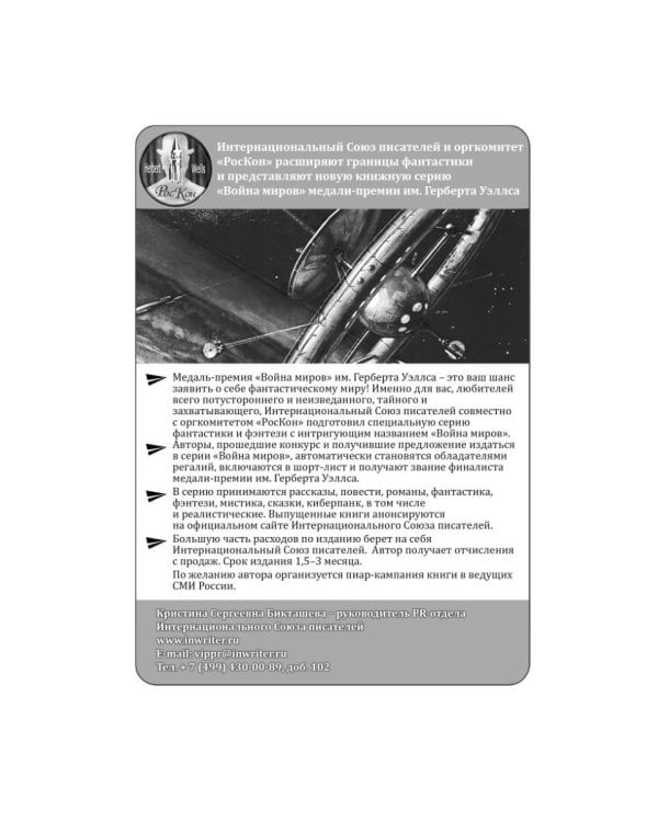 У юмористов души смехом наизнанку