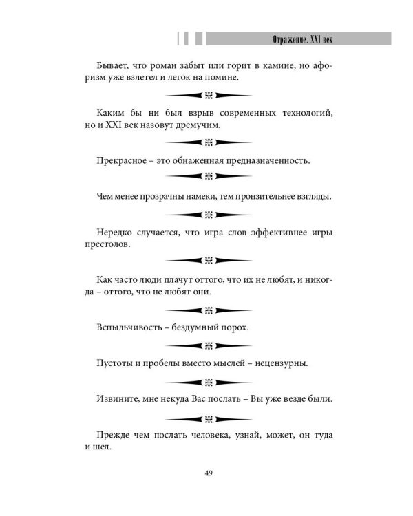 У юмористов души смехом наизнанку