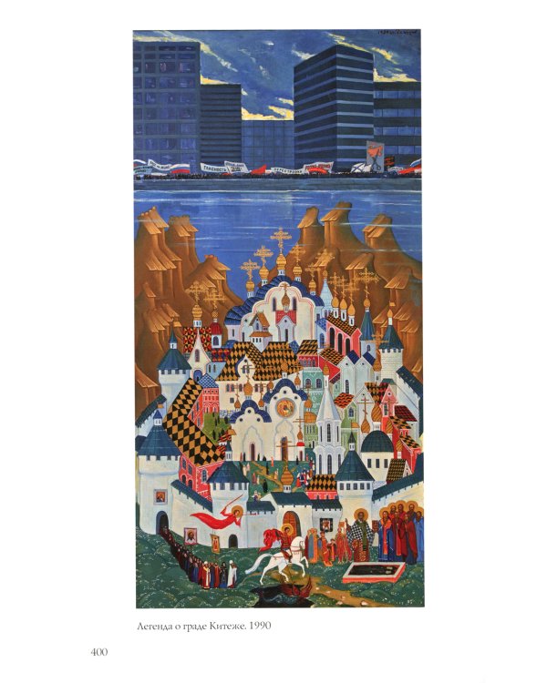 Илья Глазунов