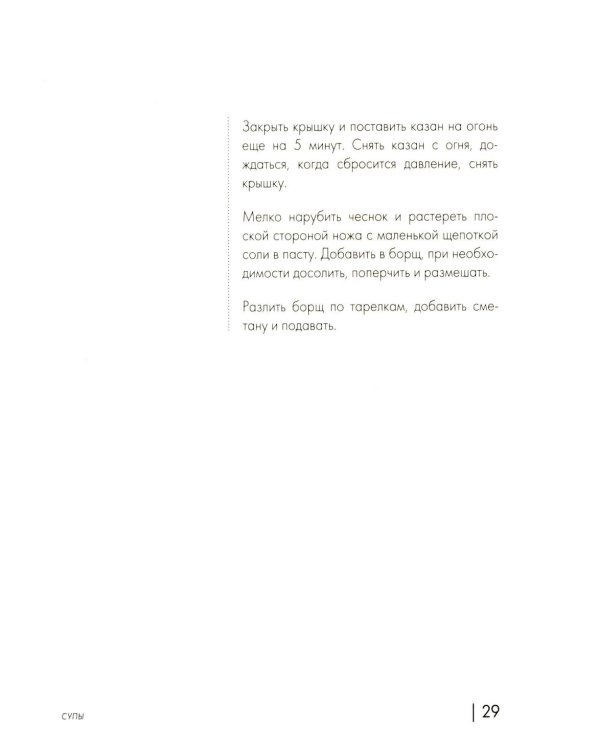 Энциклопедия блюд в афганском казане: самое полное руководство по готовке на открытом огне