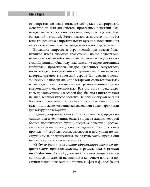 У юмористов души смехом наизнанку