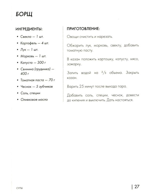 Энциклопедия блюд в афганском казане: самое полное руководство по готовке на открытом огне