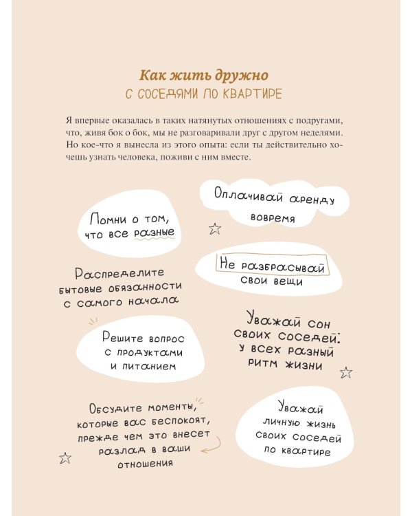 Всегда есть плюсы: Мой метод + = + 