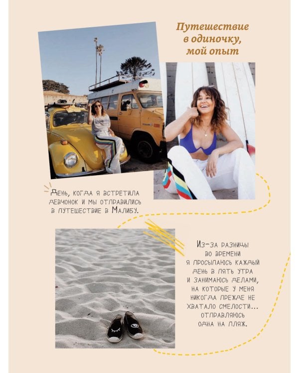 Всегда есть плюсы: Мой метод + = + 