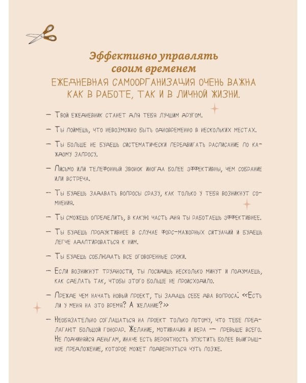 Всегда есть плюсы: Мой метод + = + 