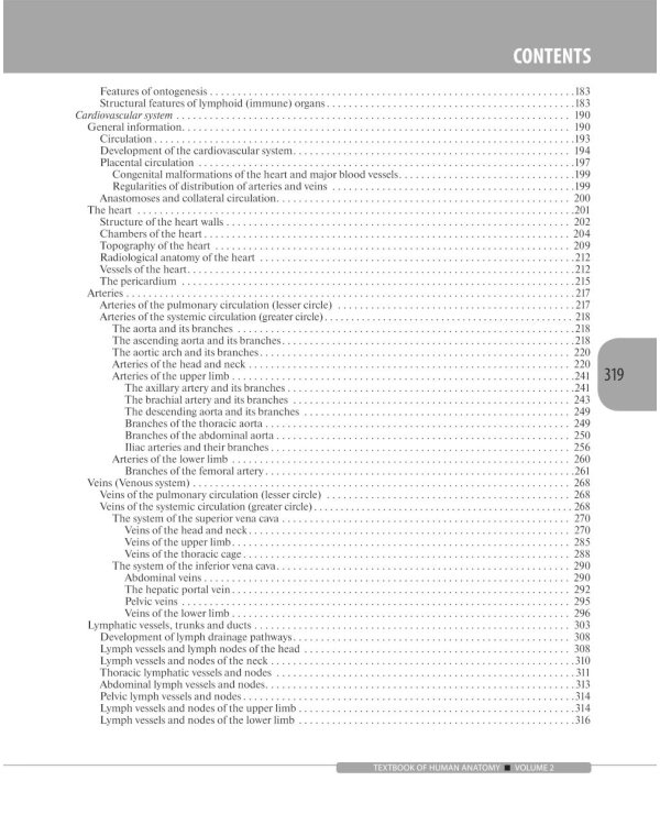 Textbook of Human Anatomy. In 3 v. V. 2: Splanchnology and cardiovascular system = Анатомия человека. В 3 т. Т. 2: Спланхнология и сердечно-сосуд.сист