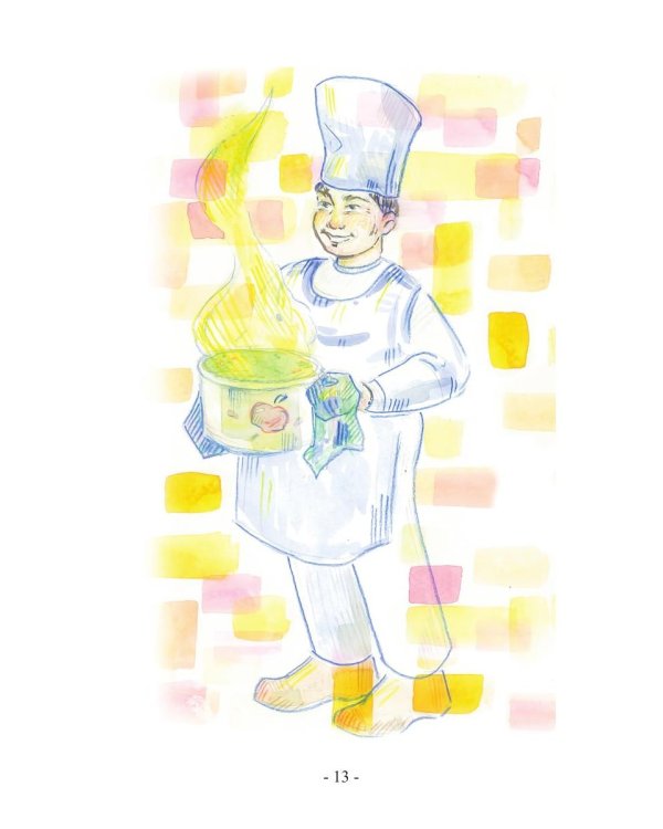 Легенда о Лукасе