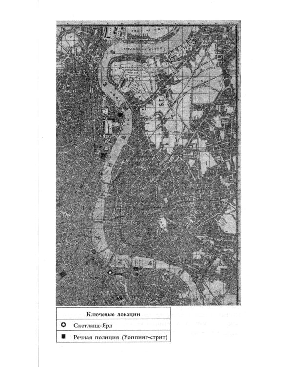 Вниз по темной реке; Няня: pocket-book (комплект из 2-х книг)