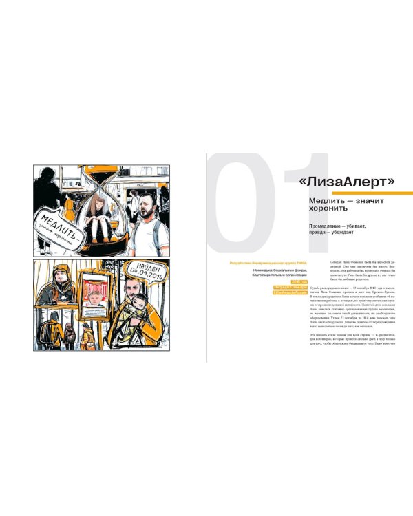 50 кейсов, которые изменили маркетинг