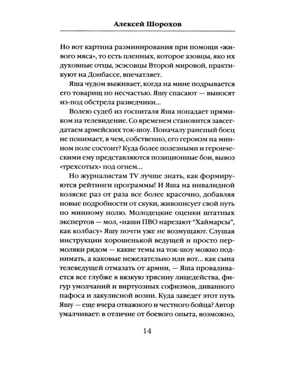 После войны