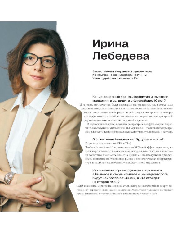 50 кейсов, которые изменили маркетинг